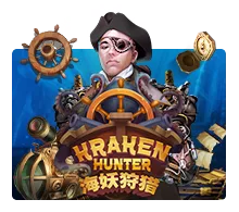 Kraken Hunter - SUMMER138