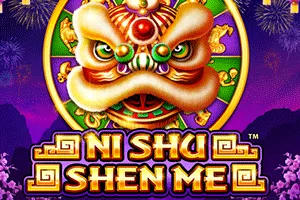 Ni Shu Shen Me - SUMMER138